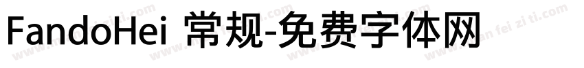 FandoHei 常规字体转换